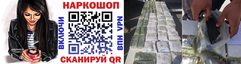 Купить наркотик Набережные Челны СОЛЬ Канабис МЕФ ГАШИШ