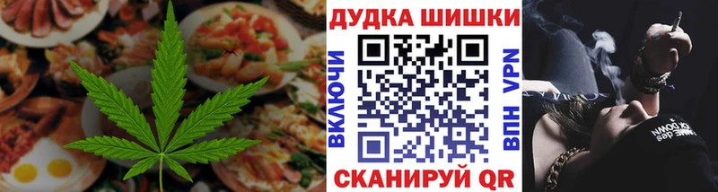 Печенье с ТГК конопля  магазин продажи   мега вход  Набережные Челны 