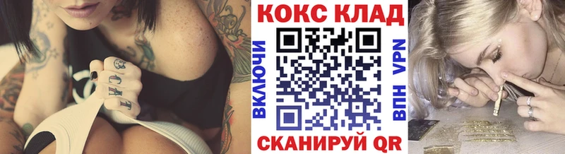 COCAIN Эквадор  Набережные Челны 