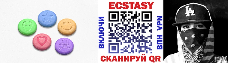 Ecstasy круглые  Набережные Челны 