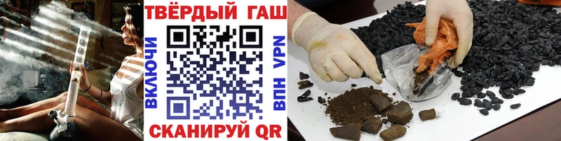 ГАШ Premium  кракен   Набережные Челны 