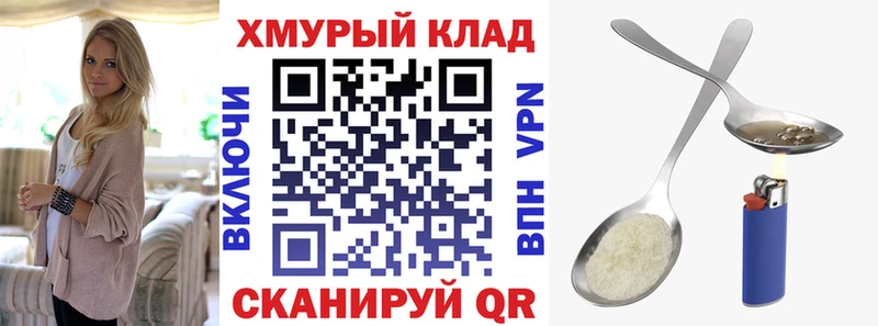Героин Афган дарнет шоп Набережные Челны