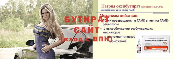 гашиш Богородск