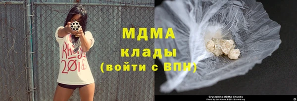 амфетамин Богородицк
