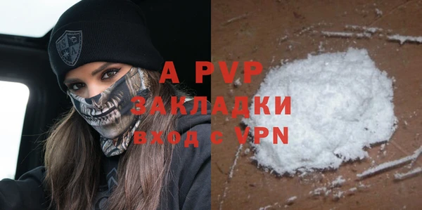 амфетамин Богородицк