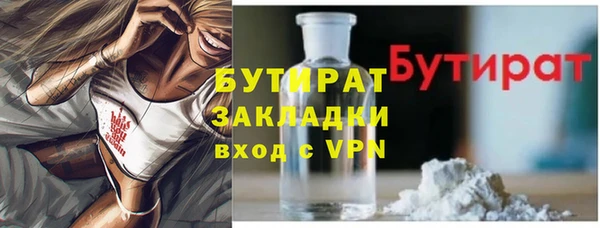 герыч Богданович
