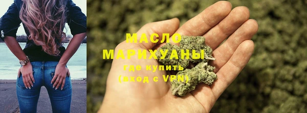 гашиш Богородск