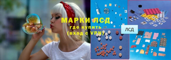 амфетамин Богородицк