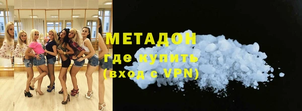 стафф Белокуриха