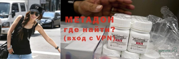 стафф Белокуриха