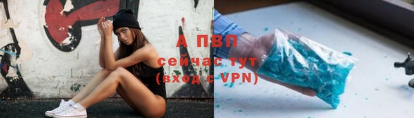 а пвп мука Беломорск