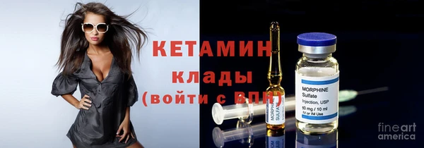 гашиш Богородск