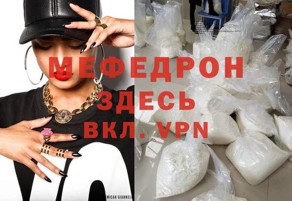 гашиш Богородск