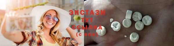 амфетамин Богородицк