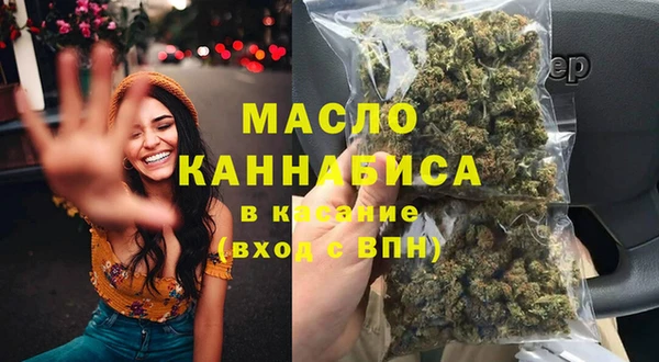 гашиш Богородск