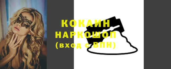 герыч Богданович