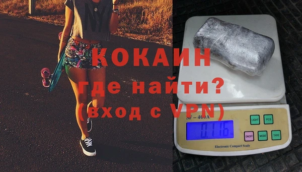 амфетамин Богородицк
