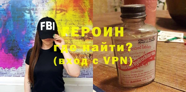 стафф Белокуриха