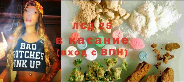 амфетамин Богородицк