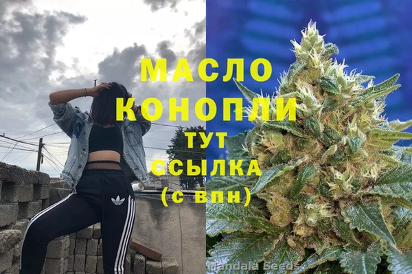 а пвп мука Беломорск