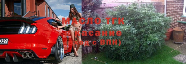 стафф Белокуриха