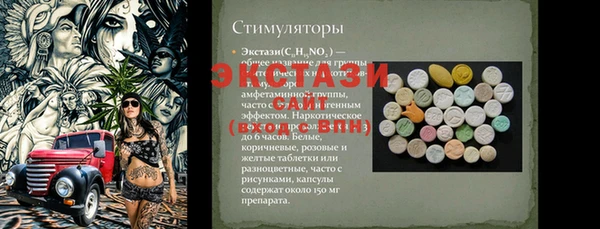 стафф Белокуриха