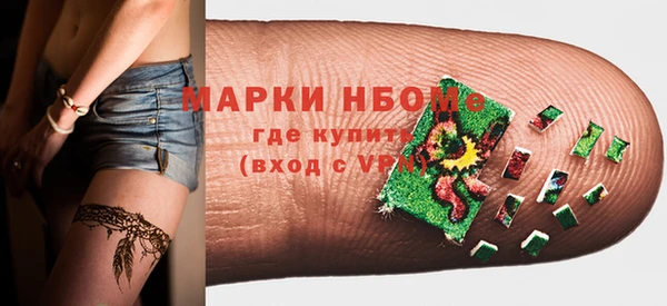 стафф Белокуриха