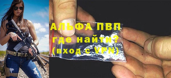 амфетамин Богородицк