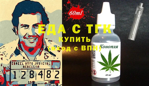 амфетамин Богородицк