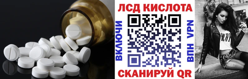 цены   Набережные Челны  ЛСД экстази кислота 