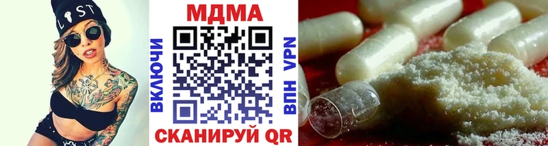 как найти   гидра ССЫЛКА  MDMA VHQ  Набережные Челны 