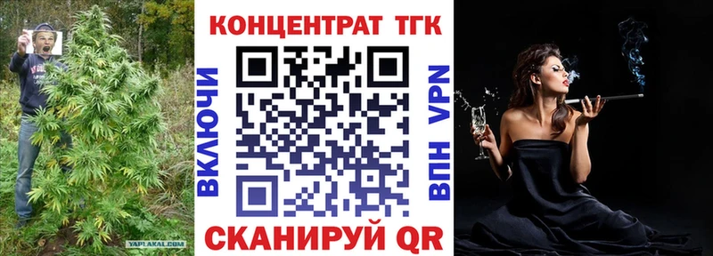 Дистиллят ТГК THC oil  купить наркоту  hydra зеркало  Набережные Челны 