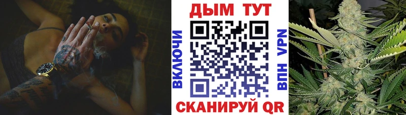 Канабис тримм  Набережные Челны 